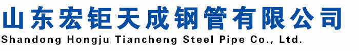 注漿管,鋼花管,聲測管,管棚管,地質跟管,管線管,錨桿管,氣體致裂管,無縫鋼管深加工-山東宏鉅天成鋼管有限公司
