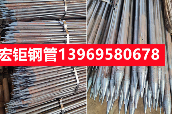 注漿管108*6 鋼花管